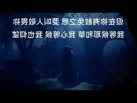 但微頷之 意思